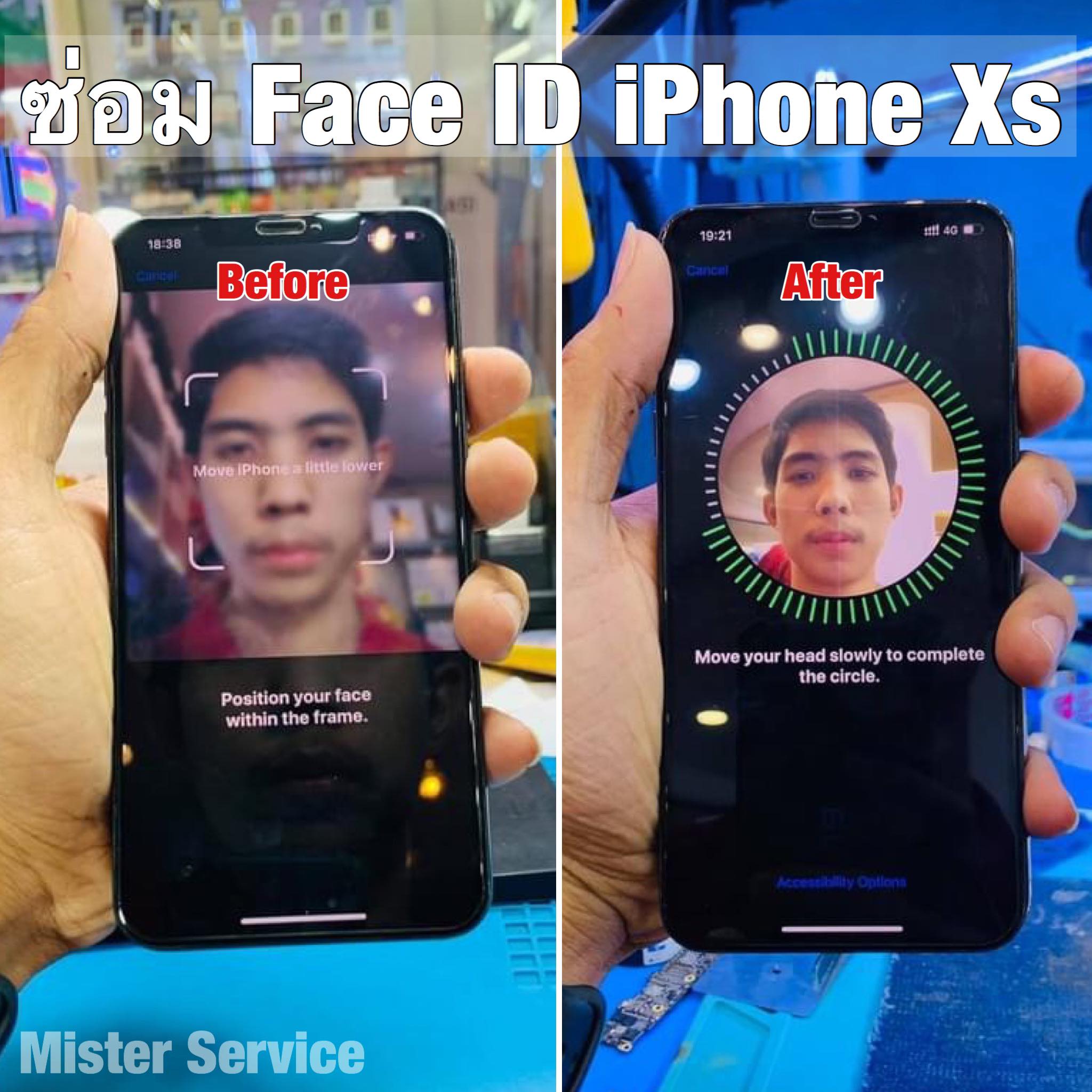 ซ่อม face id iphone xs