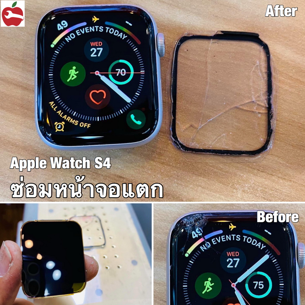 ซ่อมแอปเปิลวอช repair apple watch