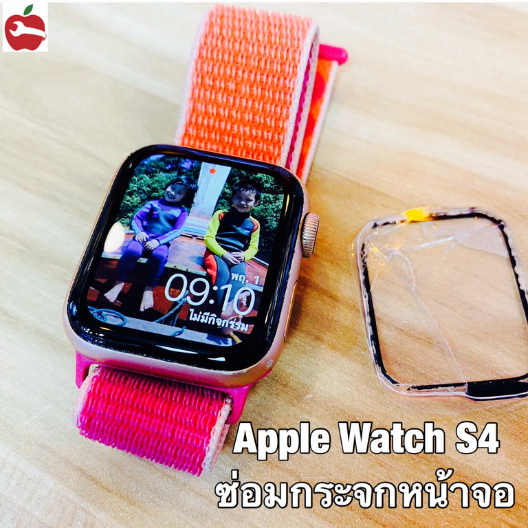 ซ่อมแอปเปิลวอช repair apple watch